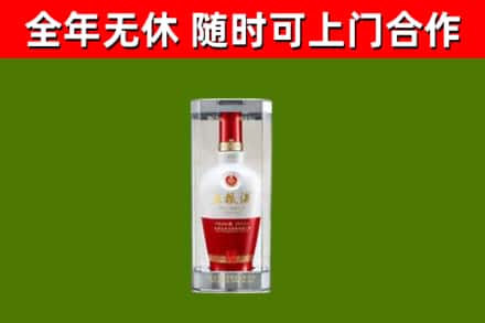 惠山区烟酒回收五粮液酒.jpg