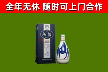 惠山区烟酒回收汾酒.jpg