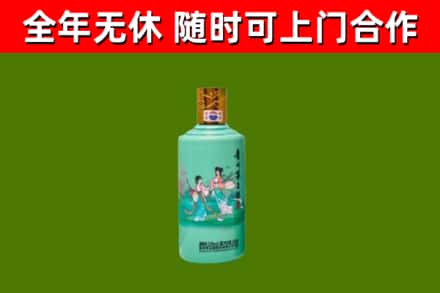 惠山区回收节气茅台酒