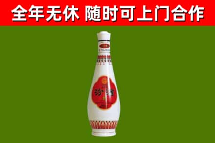 惠山区回收老汾酒