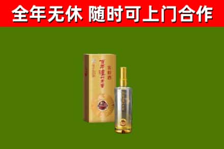 惠山区回收泸州老窖