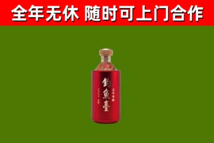 惠山区回收钓鱼台