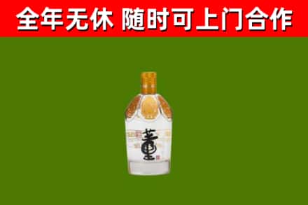 惠山区回收董酒