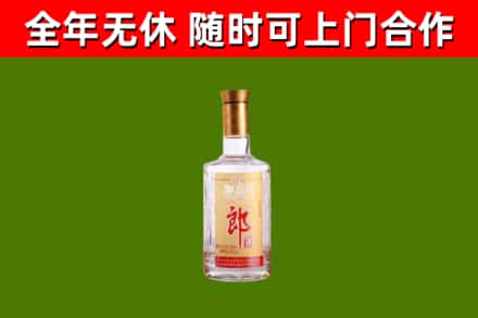 惠山区回收郎酒