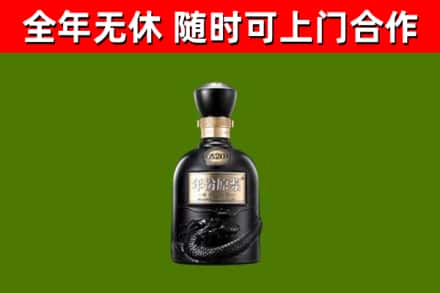 惠山区回收古井贡酒