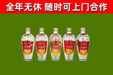 惠山区回收老五粮液