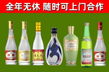 惠山区烟酒回收汾酒系列.jpg