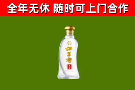 惠山区回收口子窖