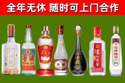 惠山区烟酒回收名酒系列.jpg