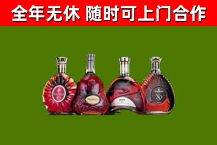 惠山区烟酒回收洋酒.jpg