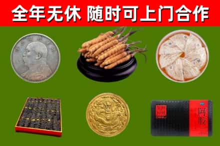 惠山区烟酒回收名贵礼品.jpg